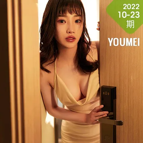 YOUMEI 尤美  2022-10-23-1 西门小玉 玉体翘臀