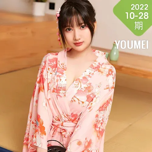 YOUMEI 尤美  2022-10-28-1 尹儿 和服美乳