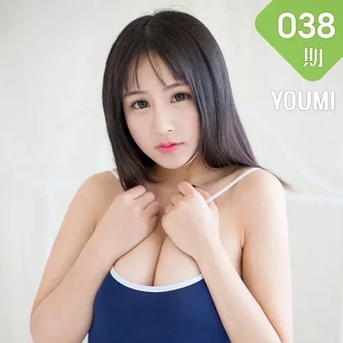 YOUMI 尤蜜荟 Vol.038 Modo 思淇Sukiiii