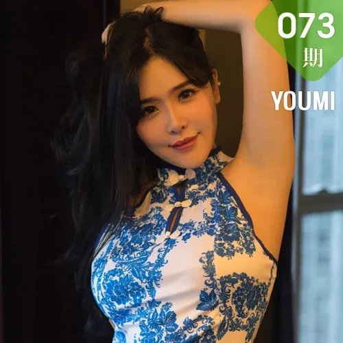 YOUMI 尤蜜荟 Vol.073 Modo 刘钰儿