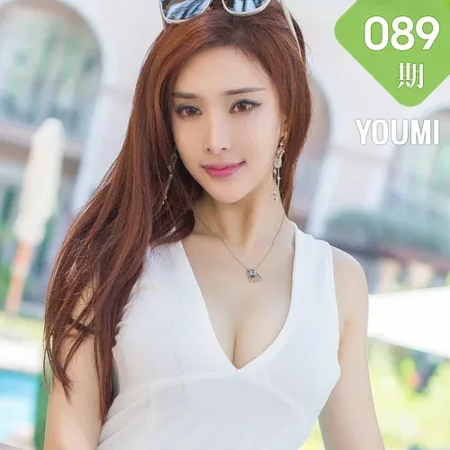 YOUMI 尤蜜荟 Vol.089 Modo 土肥圆矮挫穷