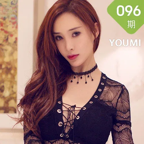 YOUMI 尤蜜荟 Vol.096 土肥圆矮挫穷