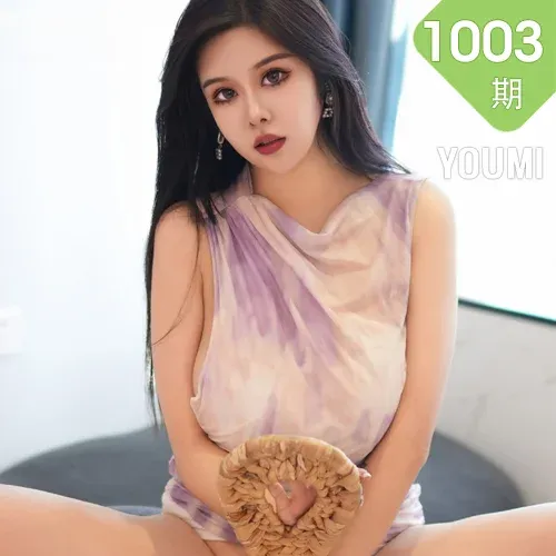 YOUMI 尤蜜荟 Vol.1003 周思乔Betty 巨乳连衣短裙性感私房写真22