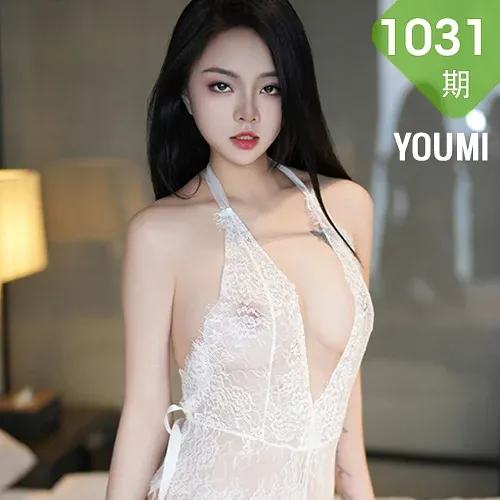 YOUMI 尤蜜荟 Vol.1031 媛宝儿boa 白色轻透服饰性感写真1