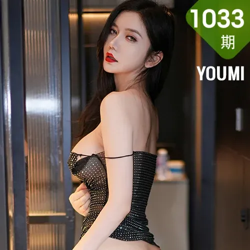 YOUMI 尤蜜荟 Vol.1033 心妍小公主 黑色轻透露肩性感写真111