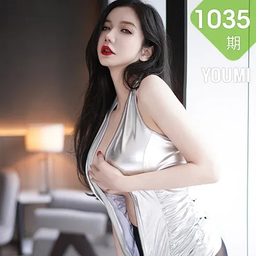 YOUMI 尤蜜荟 Vol.1035 心妍小公主 魅惑黑丝性感写真11