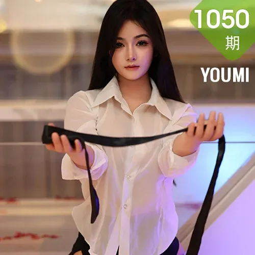 YOUMI 尤蜜荟 Vol.1050 谭小灵 白色轻透上衣性感写真11