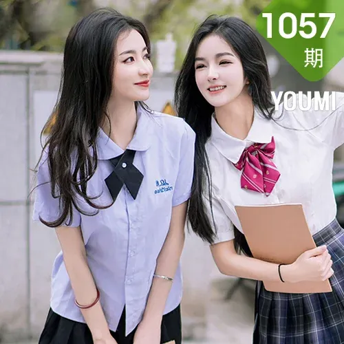 YOUMI 尤蜜荟 Vol.1057 谭小灵模特合集写真1