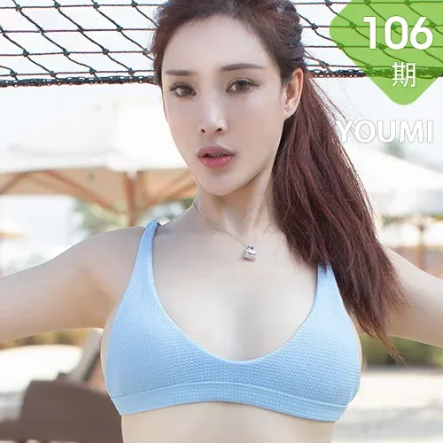 YOUMI 尤蜜荟 Vol.106 土肥圆矮挫穷迪拜旅拍