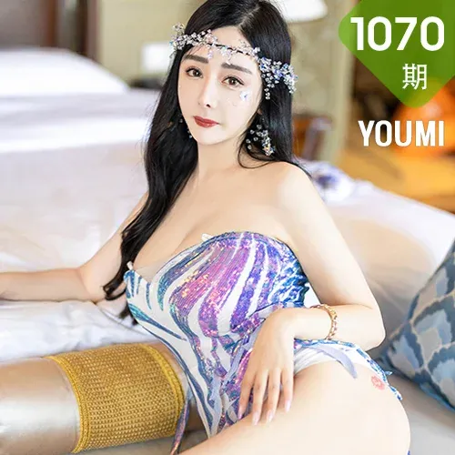 YOUMI 尤蜜荟 Vol.1070 允爾 紫色露肩短裙性感写真11