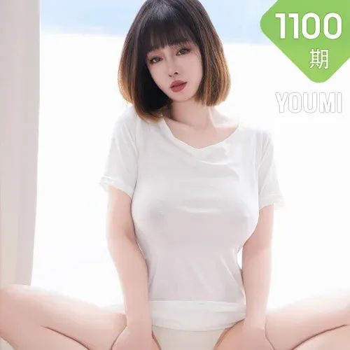 YOUMI 尤蜜荟 Vol.1100 王雨纯 性感白色服饰