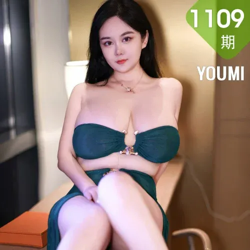 YOUMI 尤蜜荟 Vol.1109 易阳Silvia 巨乳美女香肩