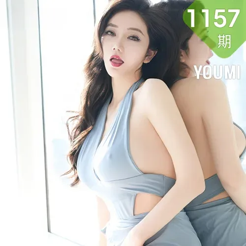 YOUMI 尤蜜荟 Vol.1157 心妍小公主 性感浅色泳衣