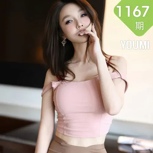 YOUMI 尤蜜荟 Vol.1167 桃桃·夭夭twins 身材高挑曼妙动人