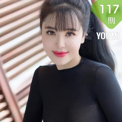 YOUMI 尤蜜荟 Vol.117 刘钰儿马尔代夫旅拍第三套