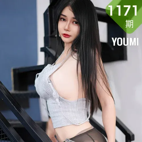 YOUMI 尤蜜荟 Vol.1171 凯竹Quinn 蓝色牛仔裤