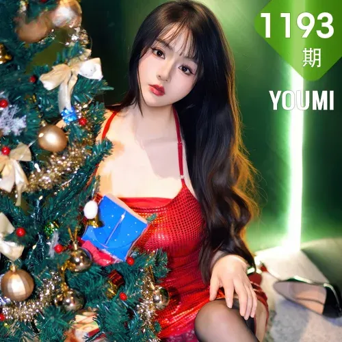YOUMI 尤蜜荟 Vol.1193 沈南汐RuRu 红色连衣短裙