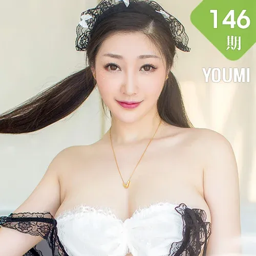 YOUMI 尤蜜荟 Vol.146 妲己_Toxic