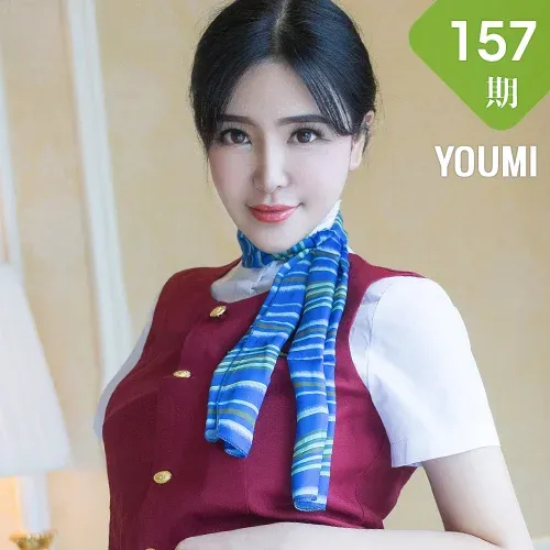 YOUMI 尤蜜荟 Vol.157 刘钰儿