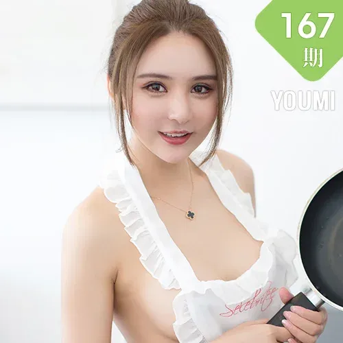 YOUMI 尤蜜荟 Vol.167 SOLO-尹菲