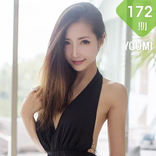 YOUMI 尤蜜荟 Vol.172 Yumi-尤美