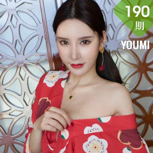 YOUMI 尤蜜荟 Vol.190 周于熙