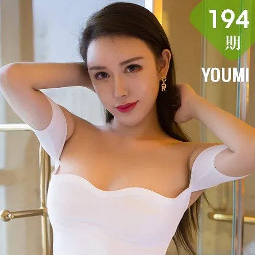 YOUMI 尤蜜荟 Vol.194 Egg_尤妮丝