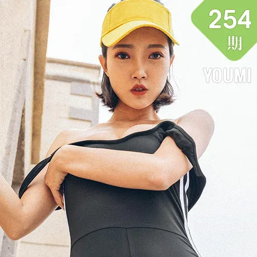 YOUMI 尤蜜荟 Vol.254 冯木木LRIS 运动健身辣妹美女