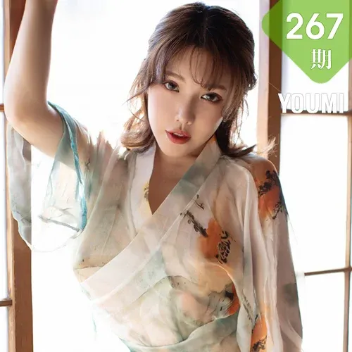 YOUMI 尤蜜荟 Vol.267 黄楽然 爆乳气质妹子