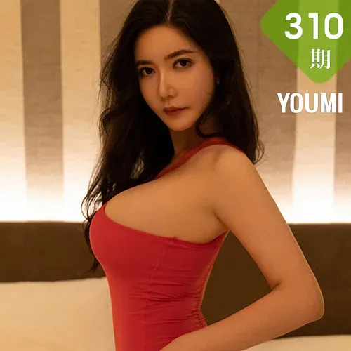 YOUMI 尤蜜荟 Vol.310 心妍小公主 大胸嫩模