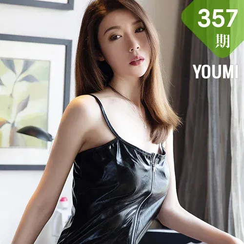 YOUMI 尤蜜荟 Vol.357 皮衣与蕾丝袜 梦心月