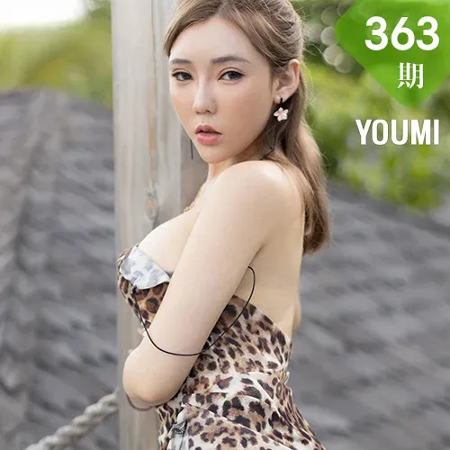 YOUMI 尤蜜荟 Vol.363 乳贴爆乳 萌汉药baby很酷马尔代夫旅拍