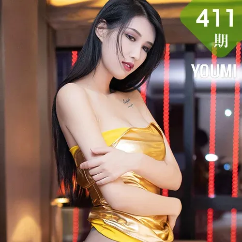 YOUMI 尤蜜荟 Vol.411 真空黑丝 葛征Model 性感写真