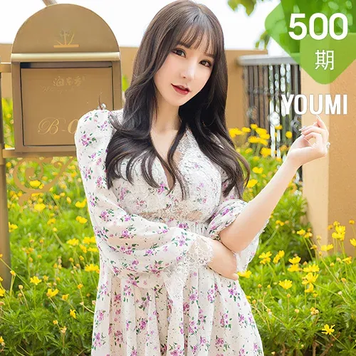 YOUMI 尤蜜荟 Vol.500 透视诱惑碎花裙  周于希sandy