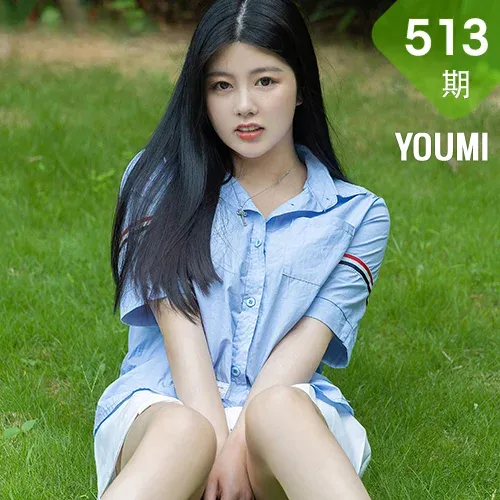 YOUMI 尤蜜荟 Vol.513 清纯校园风 娜露selena 三亚旅拍