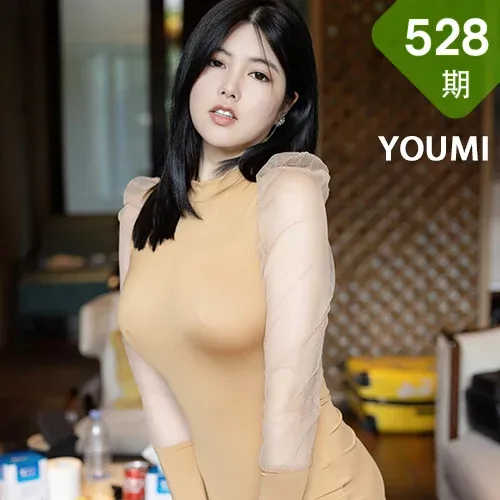 YOUMI 尤蜜荟 Vol.528 典雅礼裙 娜露 绝佳身材
