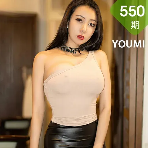 YOUMI 尤蜜荟 Vol.550  皮裙狂野豹纹杭州旅拍 果儿