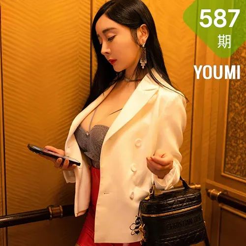 YOUMI 尤蜜荟 Vol.587 允爾 剧情猩红皮裙