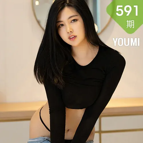 YOUMI 尤蜜荟 Vol.591 娜露 美臀丰满动人