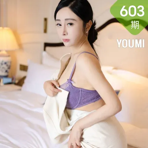 YOUMI 尤蜜荟 Vol.603 剧情空姐女友 允爾