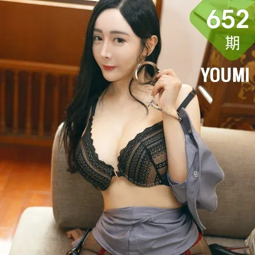 YOUMI 尤蜜荟 Vol.652  情趣手铐 允爾 西双版纳旅拍3