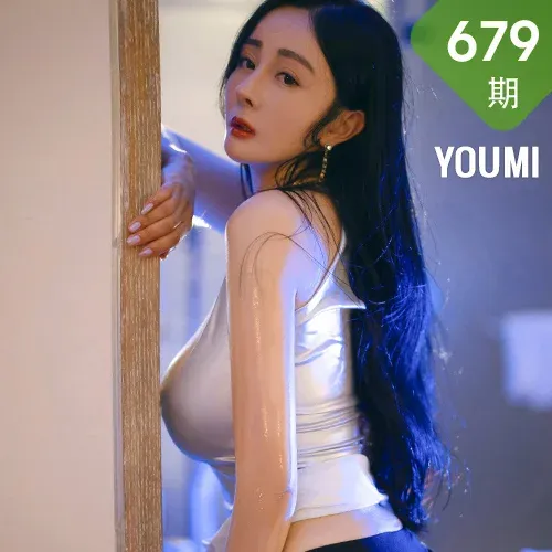 YOUMI 尤蜜荟 Vol.679  抹油浴室皮裙 允爾 桂林旅拍11 1