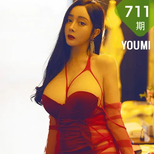 YOUMI 尤蜜荟 Vol.711 暖色视觉体验 允爾 成都旅拍1