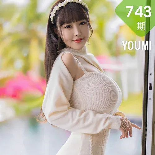 YOUMI 尤蜜荟 Vol.743 酒店场景拍摄 朱可儿Flora 三亚旅拍33