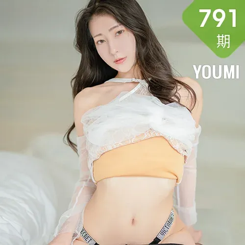 YOUMI 尤蜜荟 Vol.791 网纱轻透上衣 熊小诺 大理旅拍