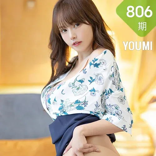 YOUMI 尤蜜荟 Vol.806 蕾丝内衣 张思允Nice 性感写真1