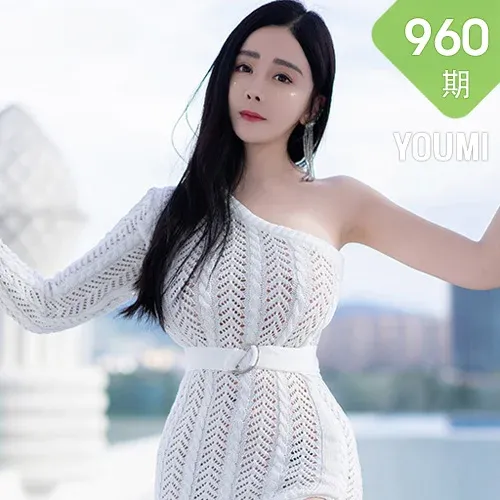 YOUMI 尤蜜荟 Vol.960 允爾 巨乳泳池拍摄性感写真333