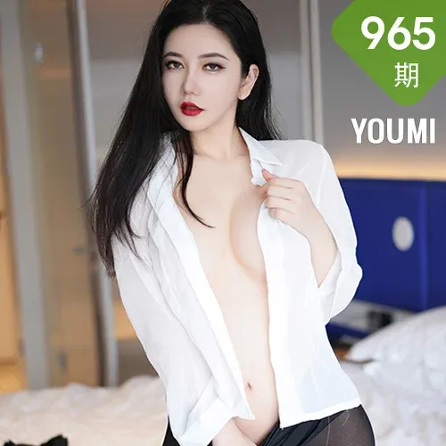 YOUMI 尤蜜荟 Vol.965 心妍小公主 魅惑黑丝性感写真33