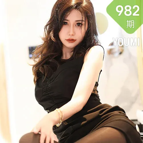 YOUMI 尤蜜荟 Vol.982 laura阿姣 魅惑黑丝性感写真3