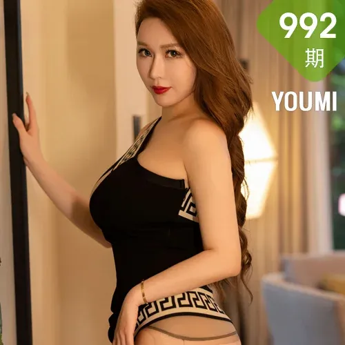 YOUMI 尤蜜荟 Vol.992 尤妮丝Egg 魅惑黑丝性感写真33